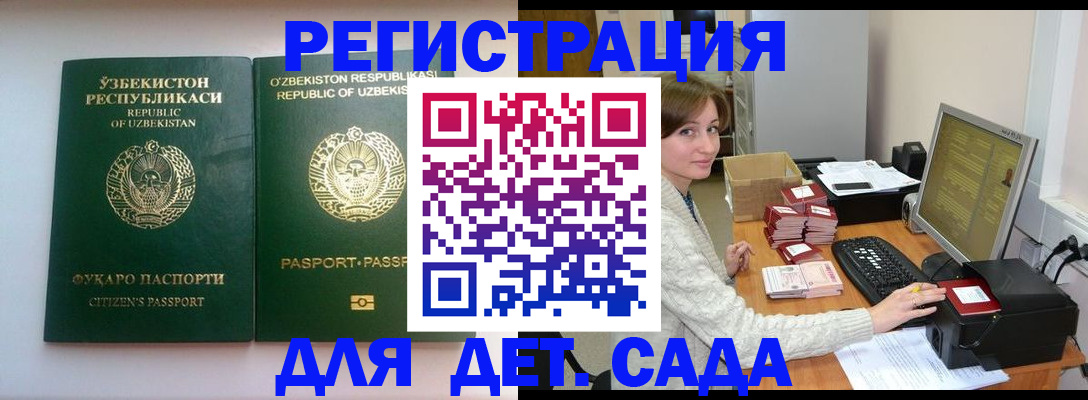 купить прописку в Изобильном