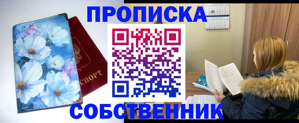 найти адрес прописки в Изобильном